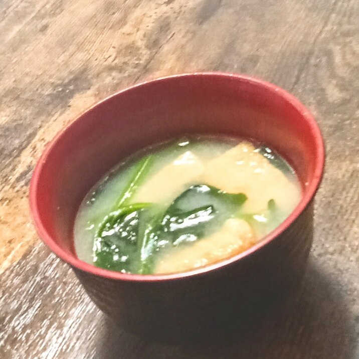 ほうれん草・厚揚げのお味噌汁